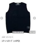しまむら(シマムラ)の「トップス(Tシャツ/カットソー)」