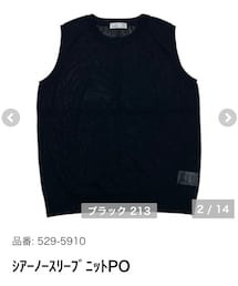 しまむら | Tシャツ/カットソー