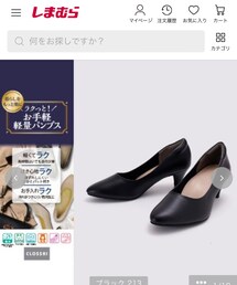 しまむら | しまむらオンライン。楽っとパンプス(パンプス)