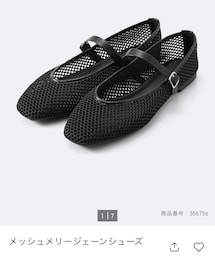 GU | パンプス