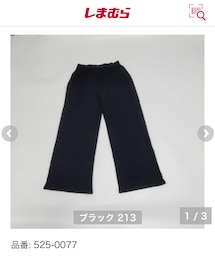 しまむら | その他パンツ