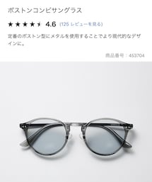 UNIQLO | サングラス