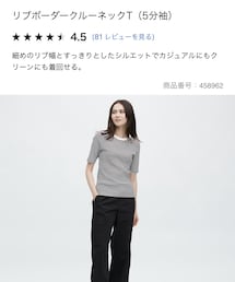 UNIQLO | Tシャツ/カットソー