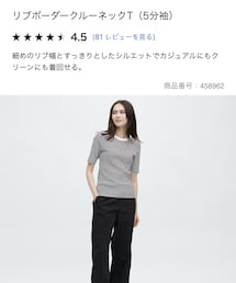 UNIQLO | (Tシャツ/カットソー)