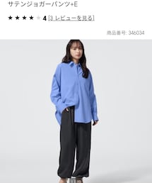 GU | パンツ