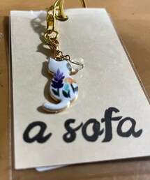a sofa | チャーム