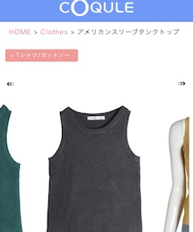 COQULE | COQULEオンライン。(タンクトップ)
