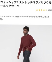 UNIQLO | ニット/セーター