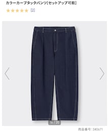 GU | デニムパンツ