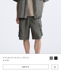 ZARA | カーゴパンツ
