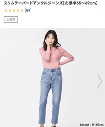GU | デニムパンツ