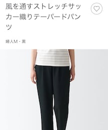 無印良品 | スラックス