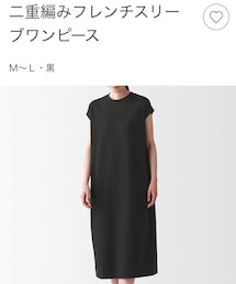 無印良品 | ワンピース