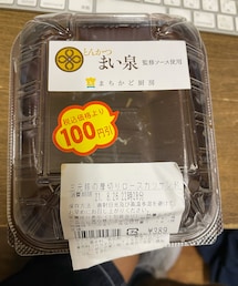 🐏のエサ | 🐏のエサ(その他)