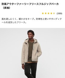 UNIQLO | ジャケット/アウター