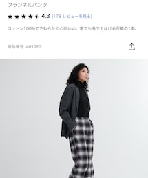UNIQLO | パンツ