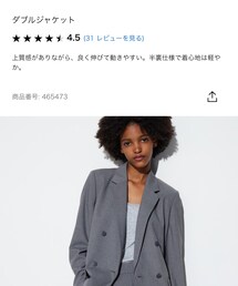 UNIQLO | テーラードジャケット