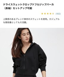 UNIQLO | パーカー