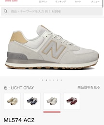 NEW BALANCE | スニーカー