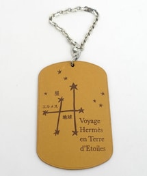 HERMES | チャーム レザー SV シルバー 925 星座 星を巡る旅展 (キーホルダー)