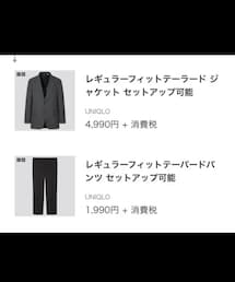 UNIQLO | テーラードジャケット