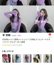 AliExpress | トップス