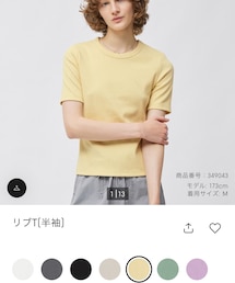 GU | Tシャツ/カットソー