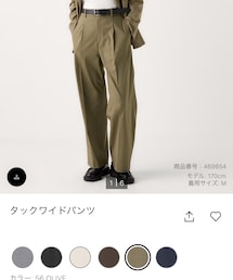 UNIQLO | スラックス