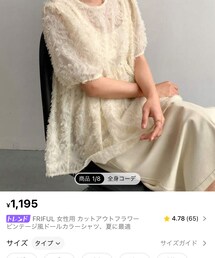 SHEIN | トップス