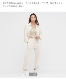 UNIQLO | スウェットパンツ