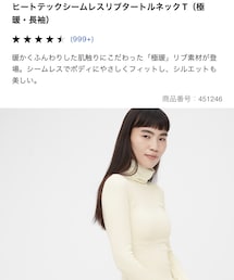 UNIQLO | Tシャツ/カットソー