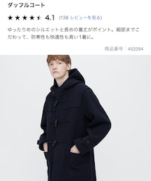 UNIQLO | ダッフルコート