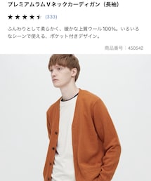 UNIQLO | カーディガン/ボレロ