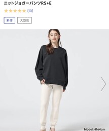 GU | パンツ