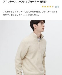 UNIQLO | ニット/セーター
