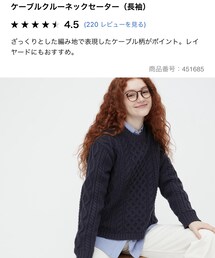 UNIQLO | ニット/セーター