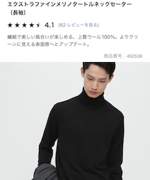 UNIQLO | ニット/セーター