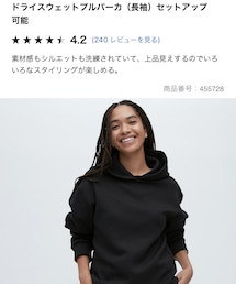 UNIQLO | パーカー