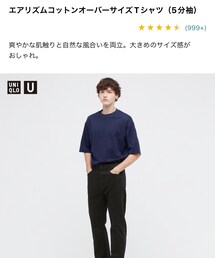 UNIQLO | Tシャツ/カットソー