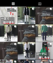 「コーデ×色合わせ」「タメになるファッション情報」を発信📡 | その他
