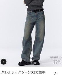 GU | デニムパンツ