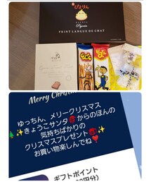 🎅🎁♡ | その他