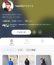 ハッシー | その他