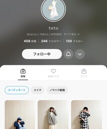 ✨さりちゃん✨ | その他