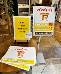 🍞パン泥棒カフェ | その他