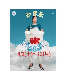 ゆみっつ主催✨真夏のかき氷フェス🍧 | その他