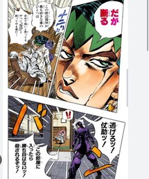 ✨JOJO岸辺露伴先生✨ | 本