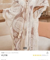 SHEIN | ワンピース/ドレス