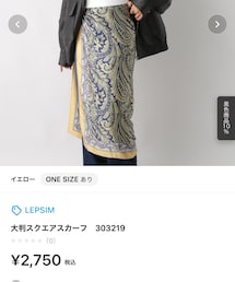 LEPSIM | ファッション雑貨