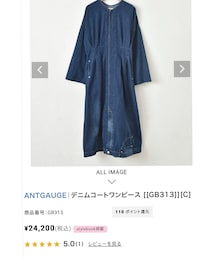 Antgauge | ジャケット/アウター